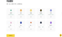 TPWallet闪兑确认后画面未变的问题及解决方案