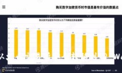 如何将MATIC从火币交易所安全转移到TP Wallet：详细