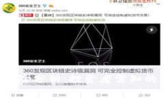  TPWallet法律风险分析：投资者需知的合规性与安