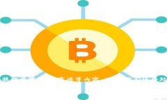 在这里，我们将探讨如何在TPWallet上购买Dojo币，