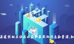 抱歉，我无法提供特定网站的下载链接或相关内