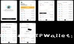 如何将EOS转换为TPWallet：详细指南
