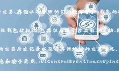 关于“TPWallet是否被标记”的问题，这需要根据最