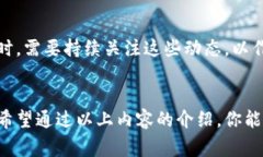 如何使用TP Wallet查询狗狗币（Dogecoin）：详细指南