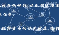 Title:baiotiTPWallet注册方式详解：手机号注册的必要