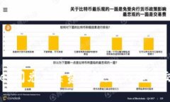 TPWallet闪兑手续费详解：如何降低交易成本