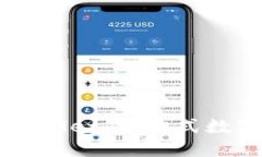 中币提币到TPWallet：一站式数字资产转移指南