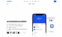 央行数字币与区块链技术的深度融合：未来金融