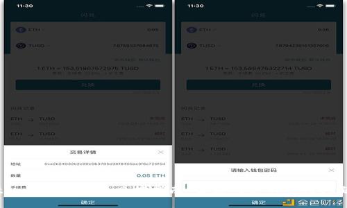 tp wallet解除风控指南:解决网络不可用问题