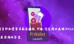 TPWallet收款所支持的链名称主要涉及多条区块链网