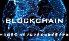 如何解决TP Wallet中币种不显示金额的问题TP Wall