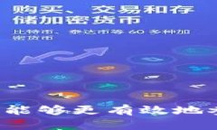 baozi新版TPWallet薄饼地址的获取与使用详解/baozi