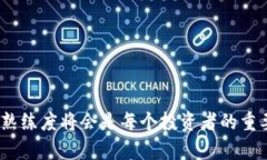 如何在TPWallet中将币种转换为USDT的详细指南TPWa