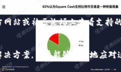 如何解决TPWallet中我的dApp空白的问题及常见解决