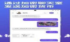 2023年最新AI区块链币大盘点：未来的数字货币趋