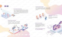 : TPWallet官方版2.0：安全便捷的数字资产管理新体
