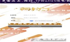 biao ti/biao tiTPWallet币币交易操作流程详解/biao ti