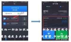 “tpwalleteth-1”可能是与TP钱包（TP Wallet）或以太