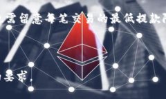 注意：由于内容的长度和复杂性，我将为您提供