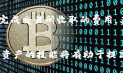 jiaoti如何在TPWallet中将USDT兑换为TRX/jiaotiTPWallet,
