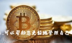 存入FIL币到TPWallet是一个与数字资产和加密货币操