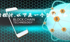 关于IM和TPWallet合并的问题，可以从多个角度进行