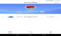如何更改tpwallet密钥密码：详细步骤与注意事项