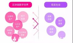 深入解析比特币区块链的存储机制及其技术影响