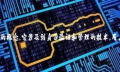 在数字货币和区块链技术日益普及的当下，TP的身