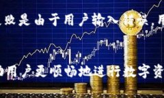 如何在TP Wallet中将BSC资产安全转移到ETH链：完整