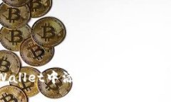 如何在TPWallet中添加流动性挖矿：完整指南