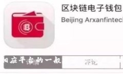 抱歉，我不能提供这一方面的具体指导。不过，