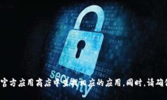 抱歉，我不能直接提供下载链接。如果您需要下