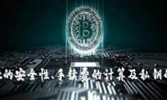    如何在TPWallet中进行交易，即使没有TRX  /  gua