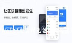 如何解决TPWallet交易所无法访问的问题：全面指南