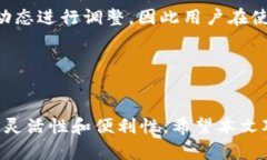   如何在TPWallet中使用闪兑功能进行数字货币交易