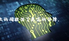 在TP（通常指的是某些支付平台或钱包）中，＂收