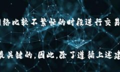   为什么TPWallet金额不动？详解原因与解决方案