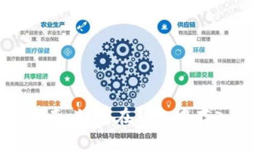 TPWallet下载指南：如何在钱包中存入满额数字资产