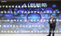 提示：由于内容的复杂性，我无法在一次交互中