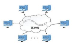 李永乐解读：区块链与比特币的未来发展趋势李