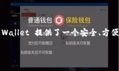 在今天的数字货币交易中，将资产从交易所提现