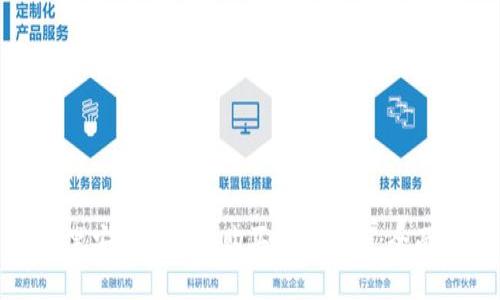 在哪里安全可靠地购买区块链币：全面指南