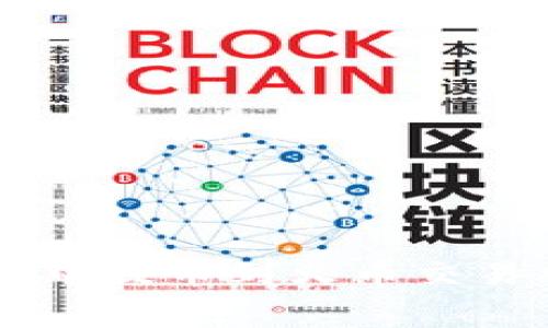 如何在TPWallet中提币到火币交易所及手续费详解