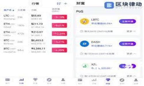 如何在TPWallet中提币到火币交易所及手续费详解