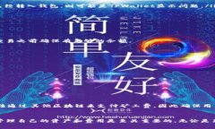   如何在TPWallet中充值ETH矿工费：全面指南 /  gu