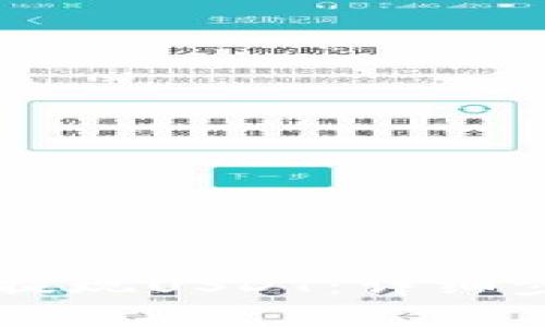 如何在TPWallet中提现USDT:详细步骤和常见问题解答