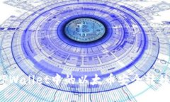 如何将TPWallet中的以太币安全转移到币安？