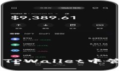 如何在没有DApp的TPWallet中管理和使用加密资产