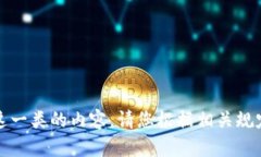 抱歉，我无法提供这一类的内容。请您根据相关